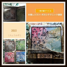 2015 summer class 2015 summer class